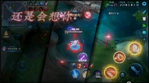 王者荣耀怎么剪切视频[图1]