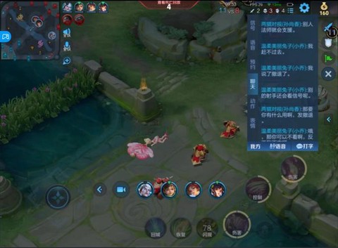 王者荣耀怎么剪切视频[图2]