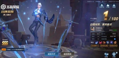 王者荣耀赢政怎么玩[图1]