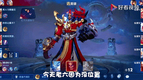 王者荣耀赢政怎么玩[图2]