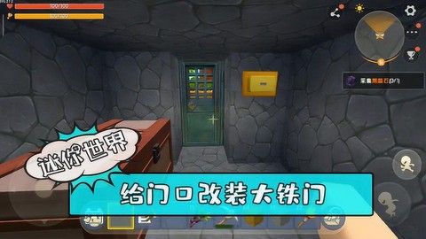 迷你世界铁门怎么安装[图2]