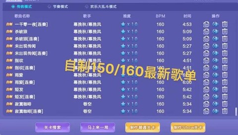qq炫舞怎么加人气[图2]