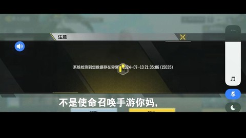 使命召唤online为什么玩不了[图1]