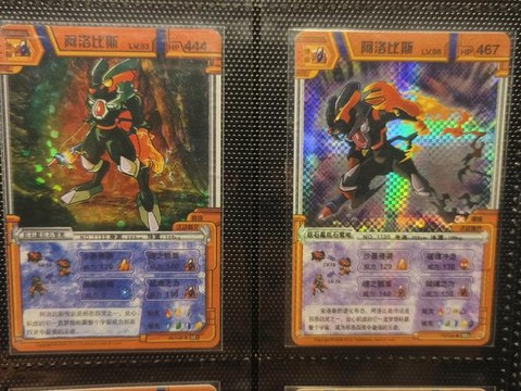 赛尔号巨石灵王刷什么[图2]