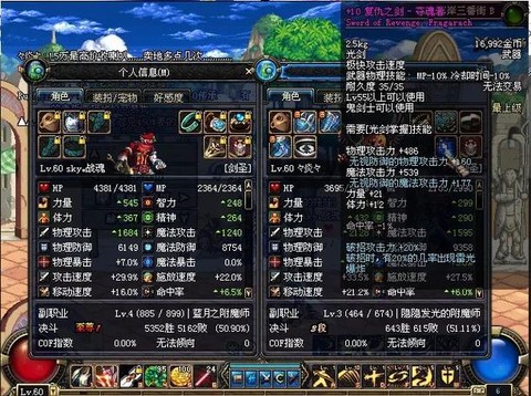 dnf勇者装备怎么得[图2]