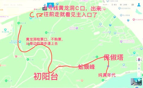 天龙八部黄龙洞怎么走[图1]