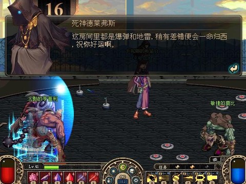 dnf死亡之塔怎么走[图2]