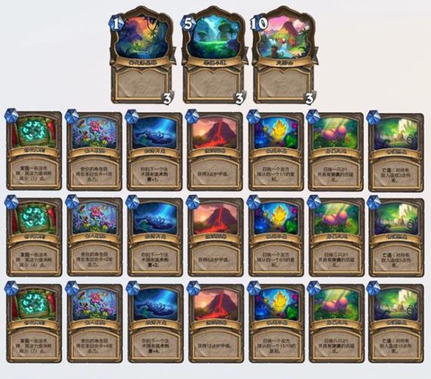 炉石传说发现什么牌好[图2]