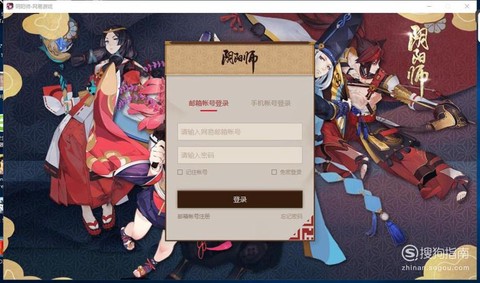 阴阳师桌面版怎么登录[图1]