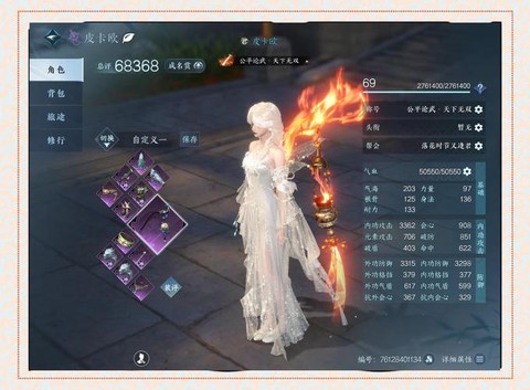 阴阳师如何建立小号[图1]