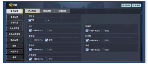 使命召唤12怎么打开[图1]