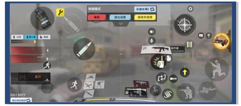 使命召唤12怎么打开[图2]