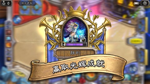 炉石传说荣誉室怎么进[图2]