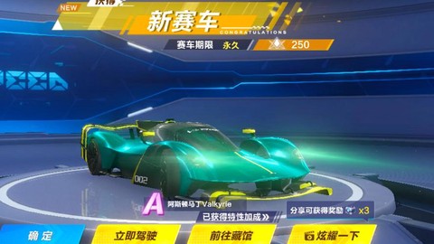 qq飞车开什么得永久车[图1]