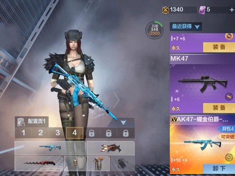 穿越火线怎么获得资格[图1]