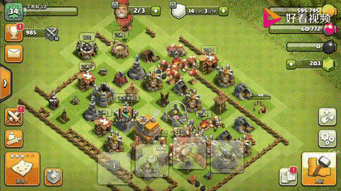 部落冲突副首领有什么用[图2]