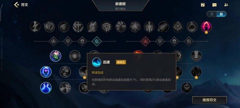 怎么看英雄联盟版本[图2]