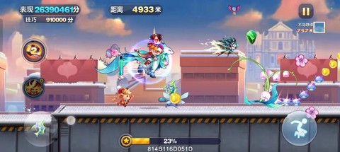 天天酷跑帽子搭配什么[图2]