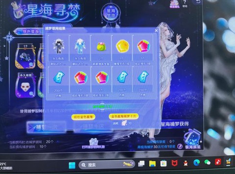 qq炫舞怎么获得图纸[图1]