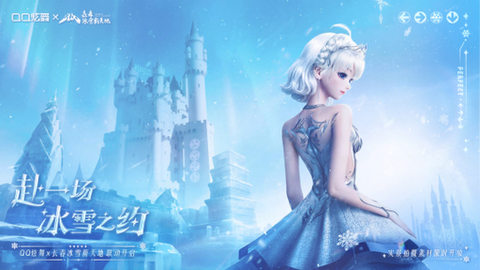 qq炫舞怎么获得图纸[图2]