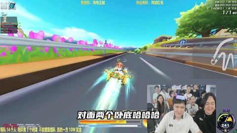 qq飞车卧底是什么意思[图1]