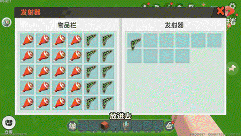 迷你世界怎么做黑科技地图[图1]