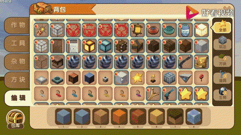 迷你世界怎么做黑科技地图[图2]