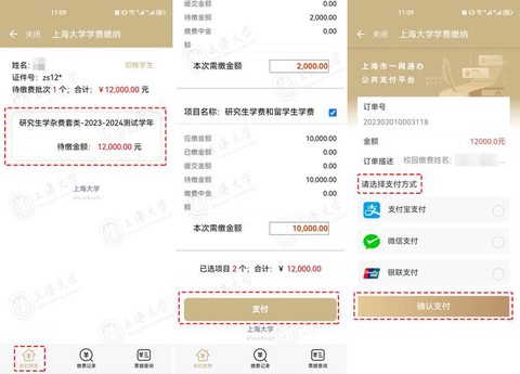 永恒纪元如何查看邮件[图1]