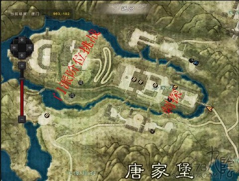 九阴真经唐门怎么下山[图2]