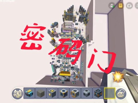 迷你世界怎么开精铁门[图2]