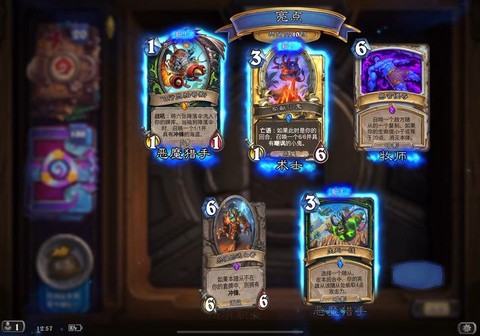 炉石传说用什么充值[图2]