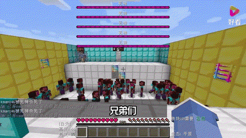 我的世界怎么召唤死神[图1]