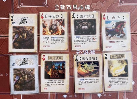 三国杀六个人怎么玩[图1]