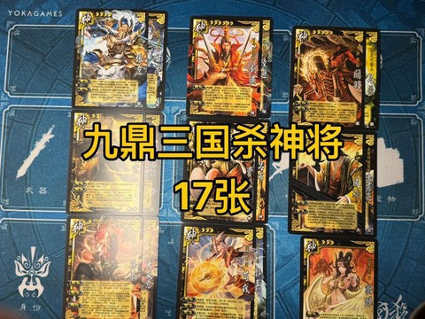 三国杀六个人怎么玩[图2]