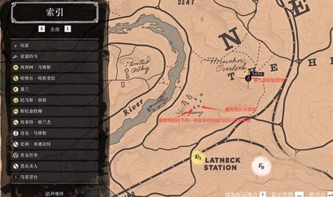 荒野大镖客2如何收线[图1]