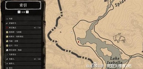 荒野大镖客2如何收线[图2]