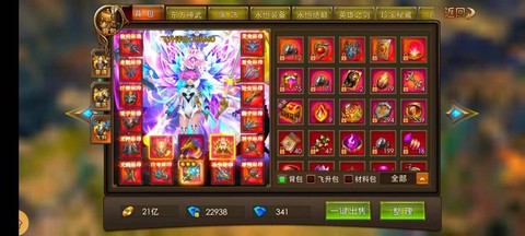 永恒纪元手游怎么交易[图1]