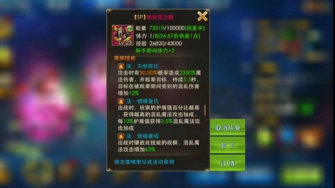永恒纪元手游怎么交易[图2]