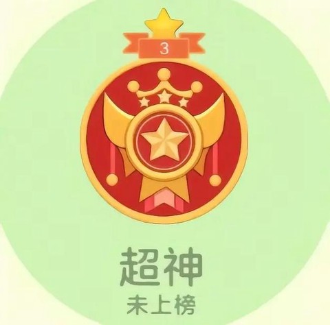 球球大作战怎么法语[图1]