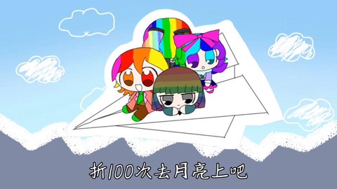 球球大作战怎么法语[图2]