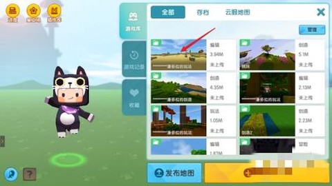 迷你世界怎么加插件[图2]