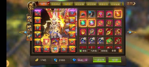 永恒纪元用什么职业[图2]