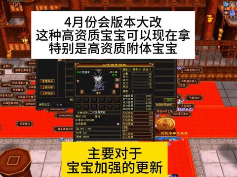 天龙八部怎么改名字[图2]