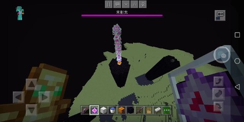 我的世界怎么打末影龙[图1]
