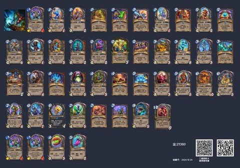 炉石传说怎么打进化萨[图2]