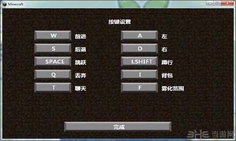 我的世界按钮怎么做[图2]