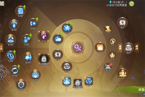 手游龙之谷魔导转什么[图2]