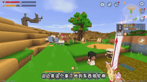 迷你世界草莓怎么做[图2]