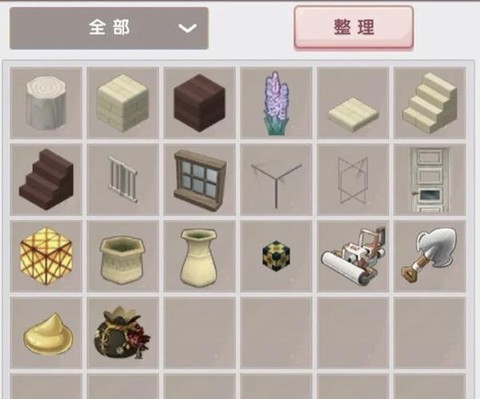 迷你世界怎么做木板[图2]