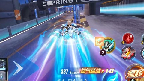 qq飞车怎么超级喷[图1]